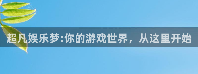 华润娱乐注册链接